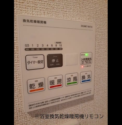 Naikan11 20260624000000
