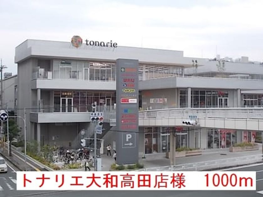 Naikan14 20191219000000 945x630