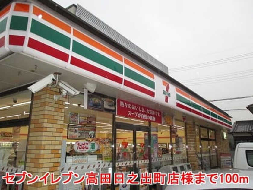 Naikan18 20140331000000 945x630