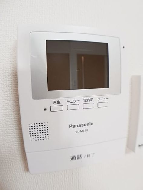 Naikan9 20241128000000 945x630