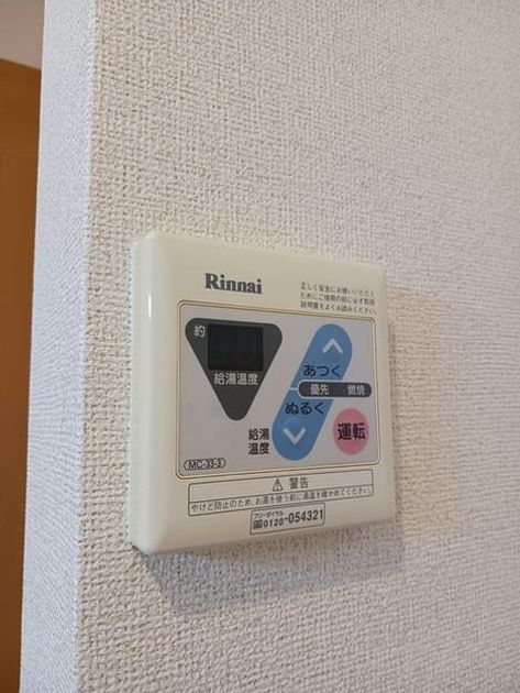 Naikan5 20241121000000 945x630