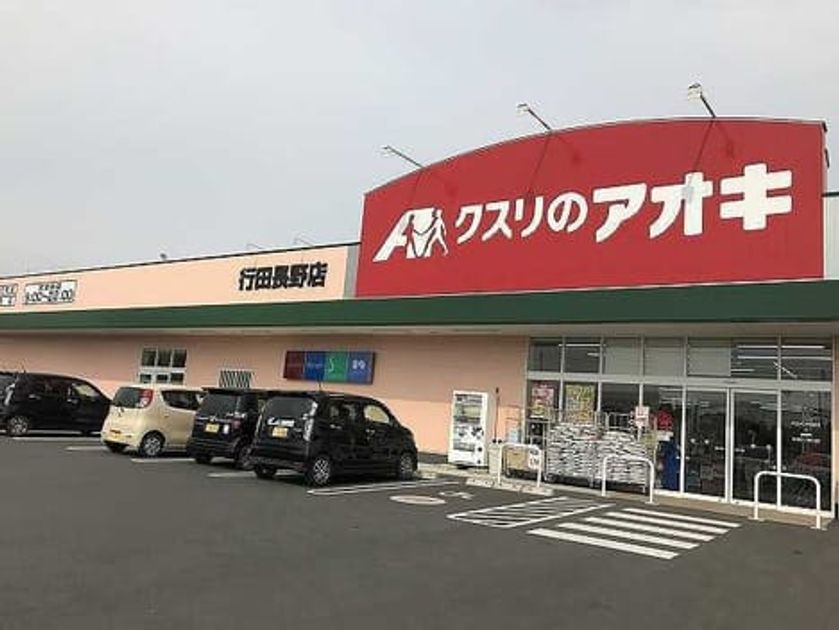 Naikan17 20260728000000 945x630