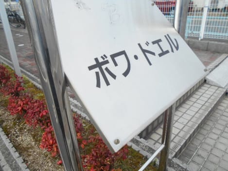 Naikan8 20260723000000