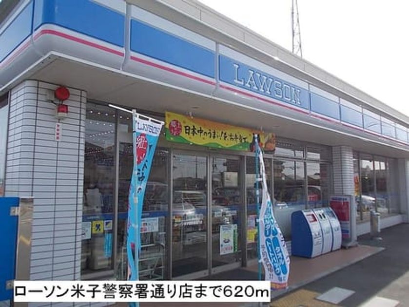 Naikan14 20150602000000 945x630