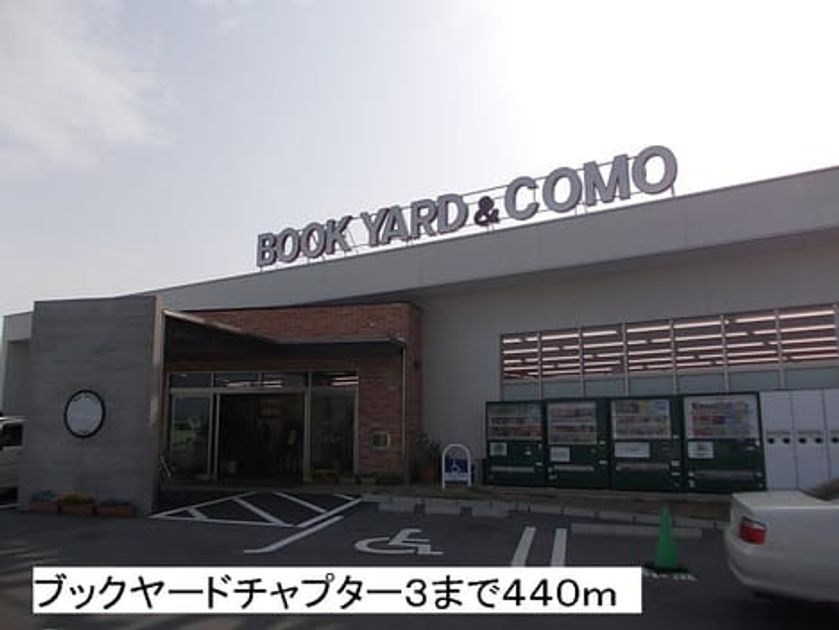 Naikan15 20150602000000 945x630