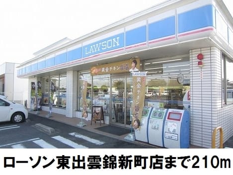 Naikan13 20201023000000
