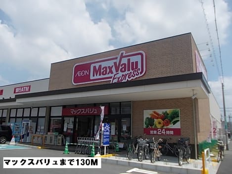 Naikan14 20181213000000