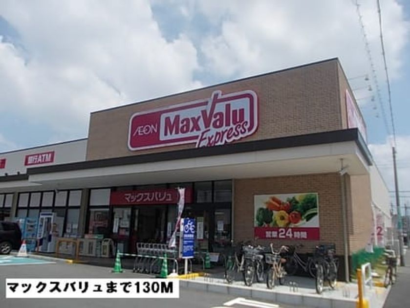 Naikan14 20181213000000 945x630
