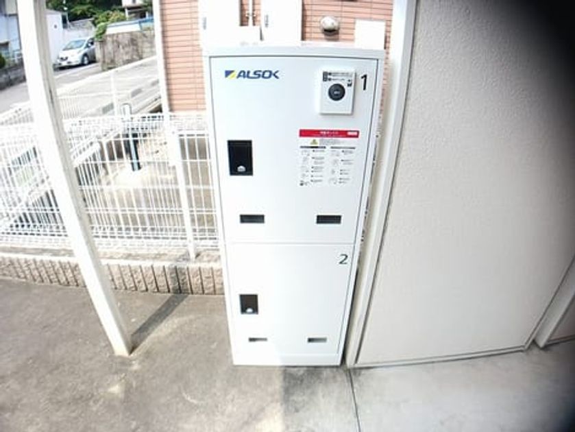 Naikan9 20240913000000 945x630