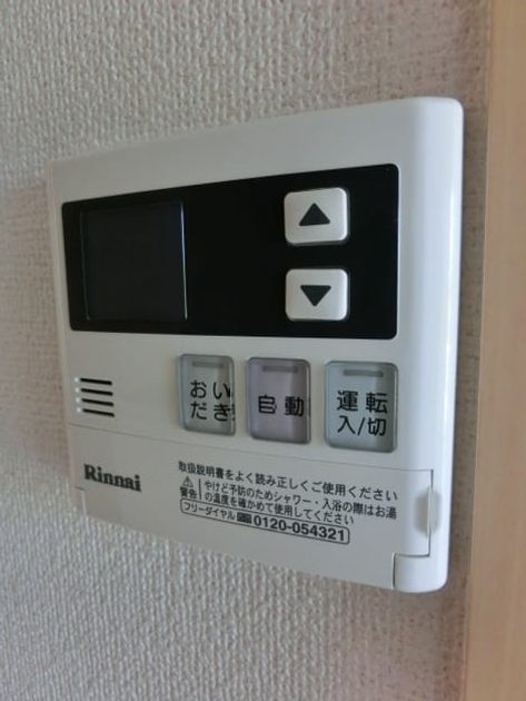 Naikan10 20180803000000 945x630