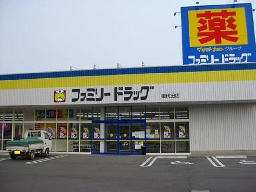 Naikan17 20200205000000 945x630