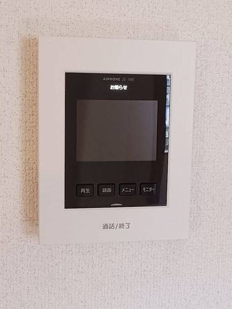 Naikan9 20260915000000 945x630