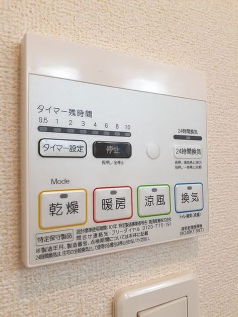 Naikan5 20231005000000 945x630