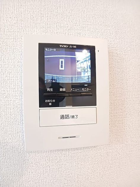 Naikan9 20260914000000 945x630