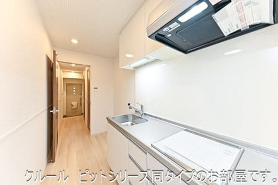 Naikan2 20260731000000 945x630