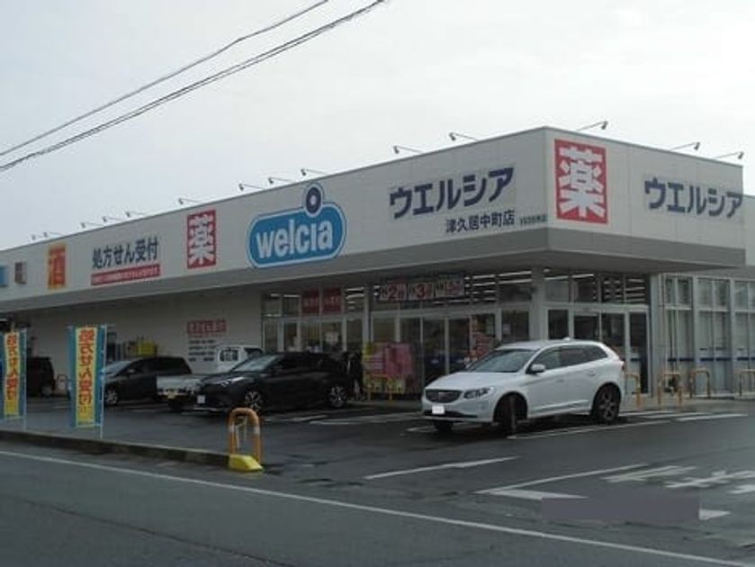 Naikan18 20230216000000 945x630