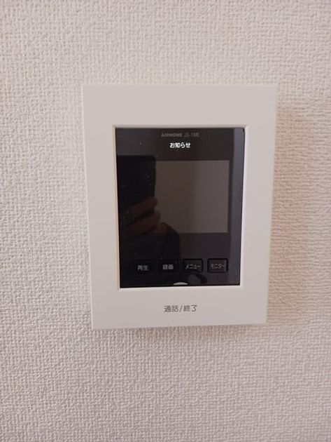 Naikan12 20241206000000 945x630