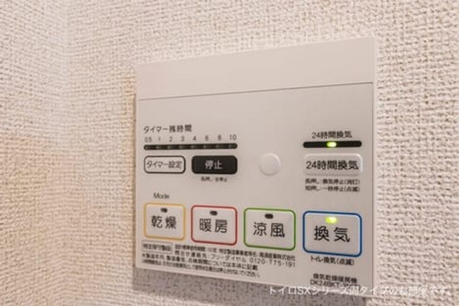 Naikan11 20260804000000 945x630
