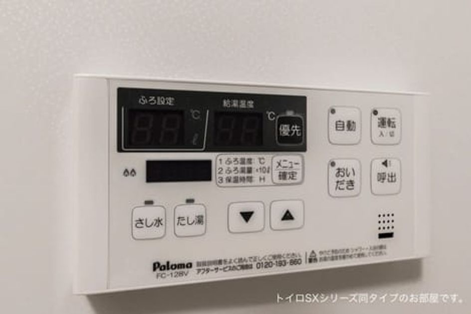 Naikan9 20260804000000 945x630