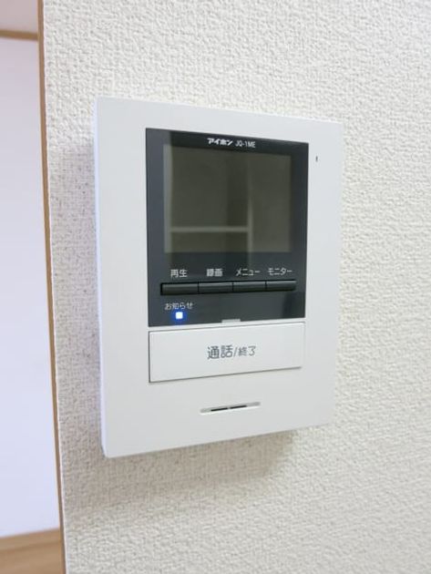 Naikan9 20161204000000 945x630