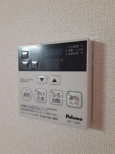 Naikan12 20230320000000 945x630