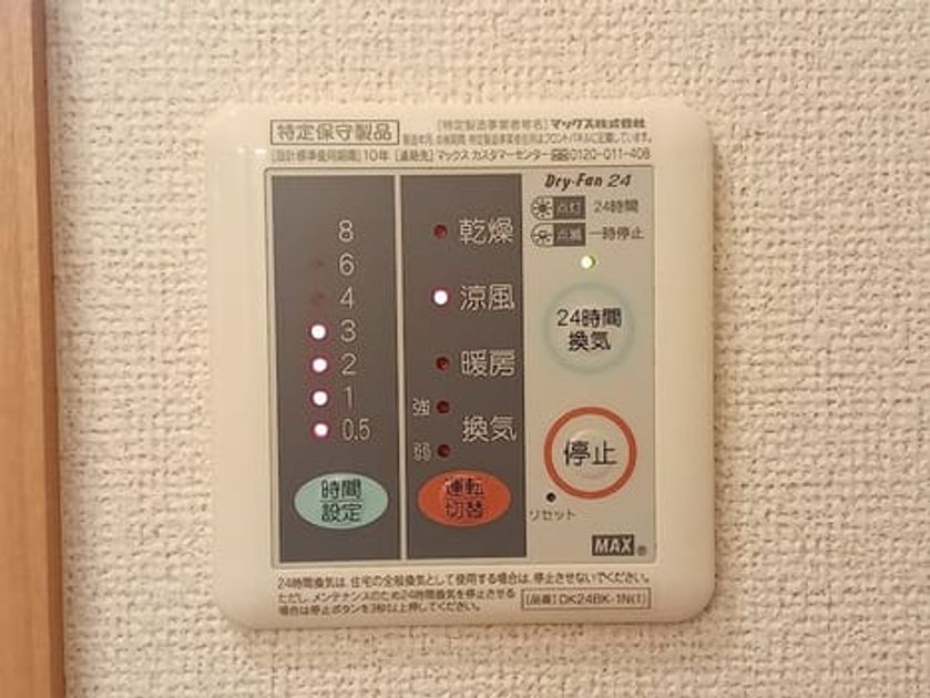 Naikan12 20260924000000 945x630