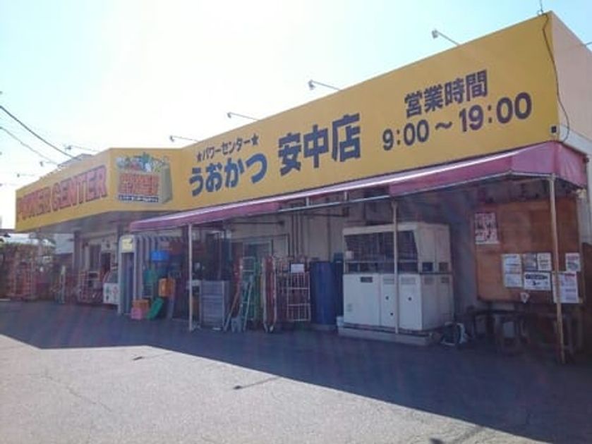 Naikan17 20210106000000 945x630
