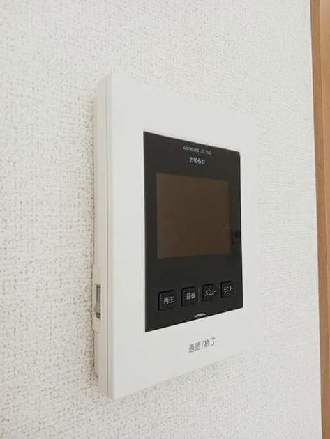 Naikan8 20241127000000 945x630