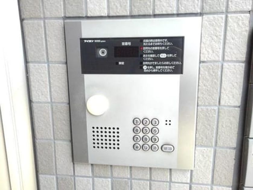 Naikan11 20200226000000 945x630