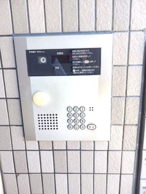 Naikan11 20261002000000 945x630