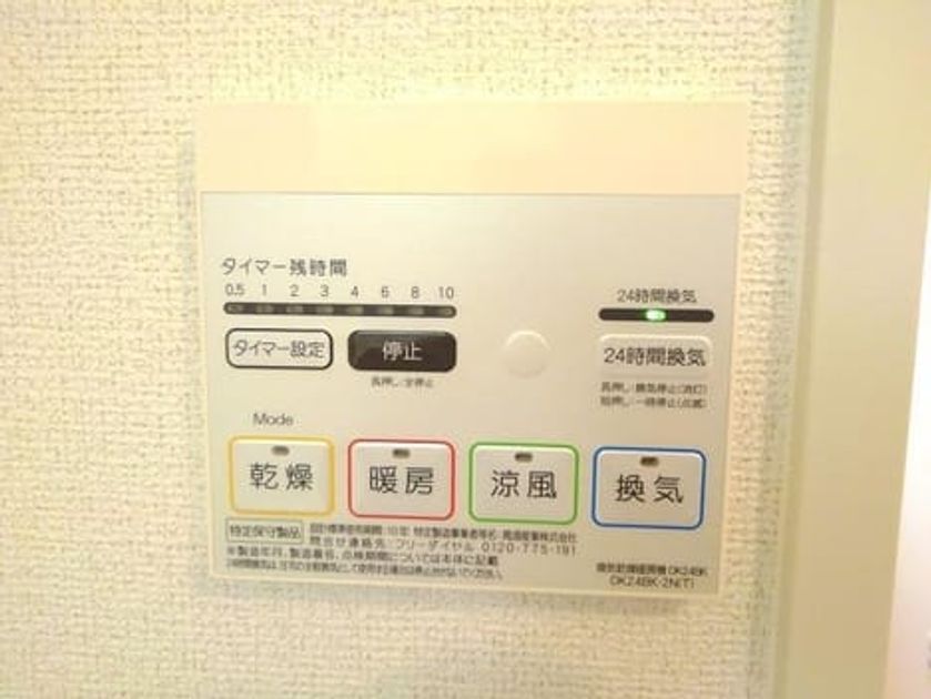 Naikan12 20200226000000 945x630