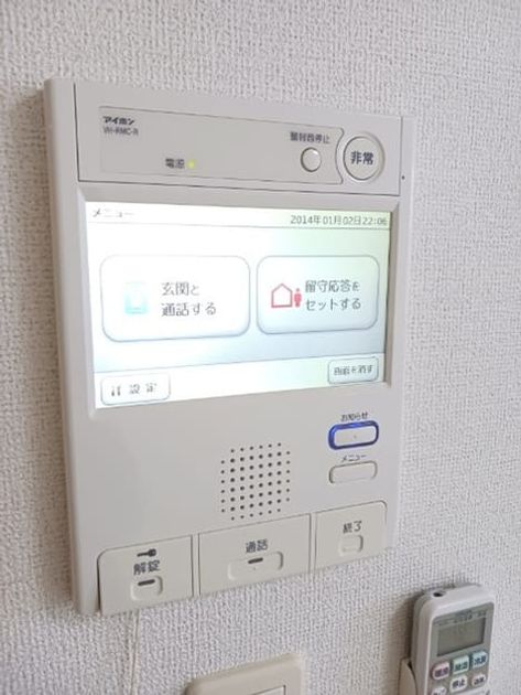 Naikan12 20261002000000 945x630