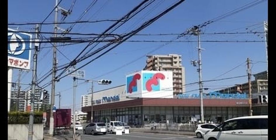 Naikan16 20251017000000 945x630