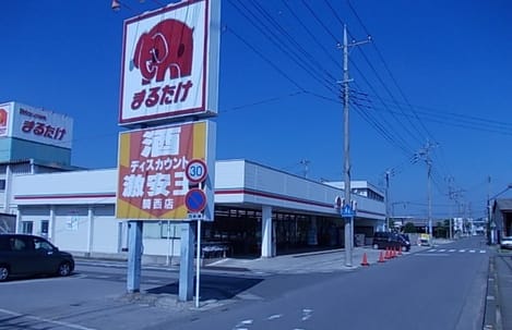 Naikan17 20260908000000