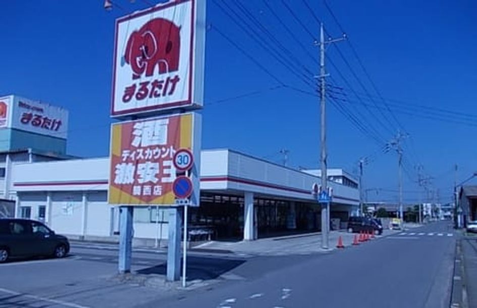 Naikan17 20260908000000 945x630