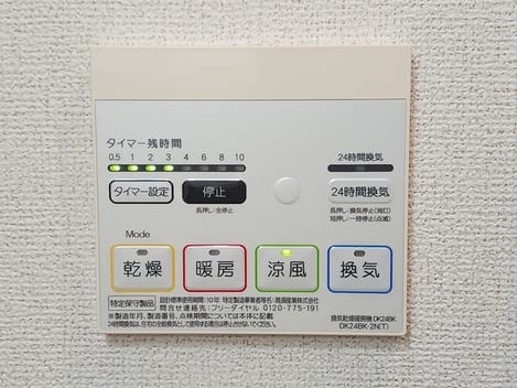 Naikan11 20260929000000
