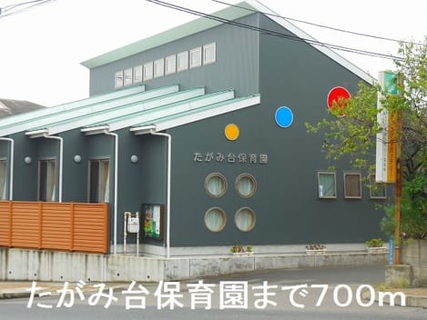 Naikan17 20190823000000
