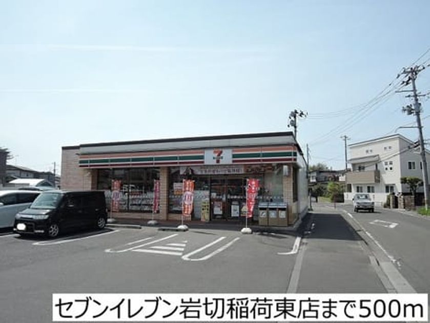 Naikan15 20190520000000 945x630
