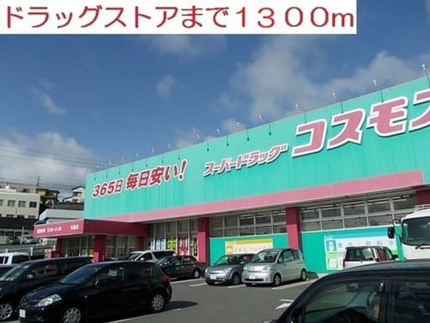 Naikan13 20200903000000 945x630