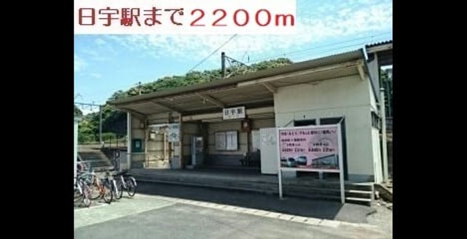 Naikan18 20200903000000 945x630