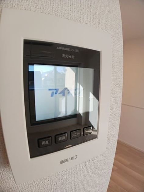 Naikan7 20241227000000 945x630