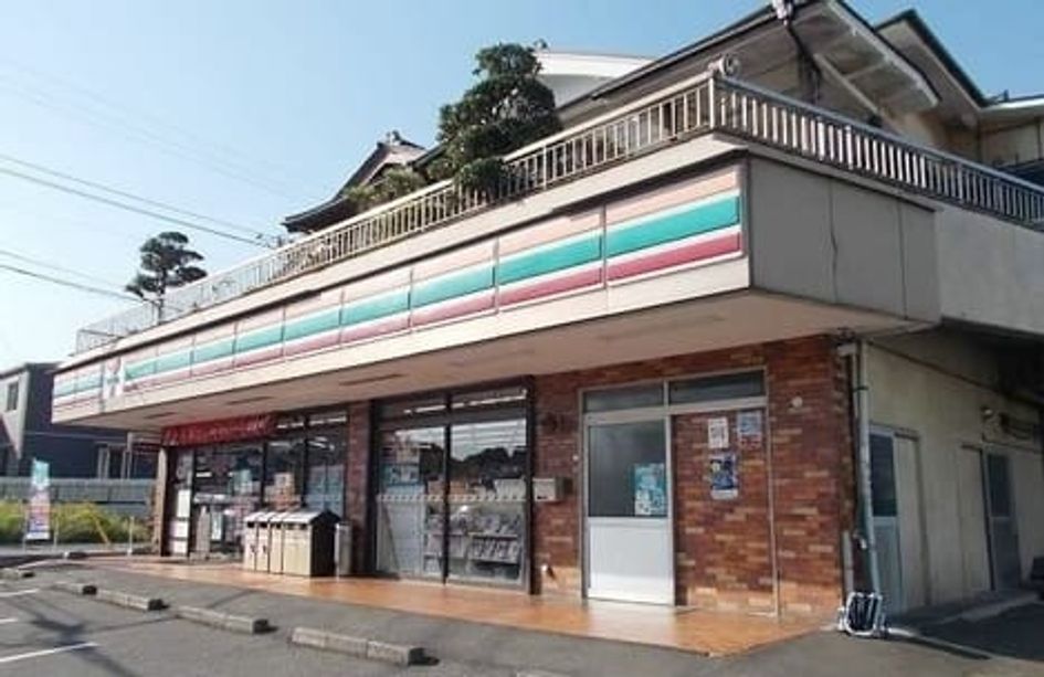 Naikan13 20200120000000 945x630