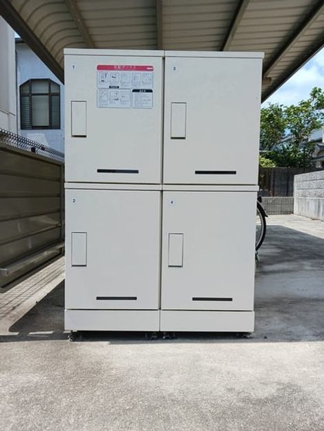 Naikan8 20260820000000 945x630