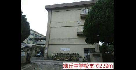Naikan13 20140713000000