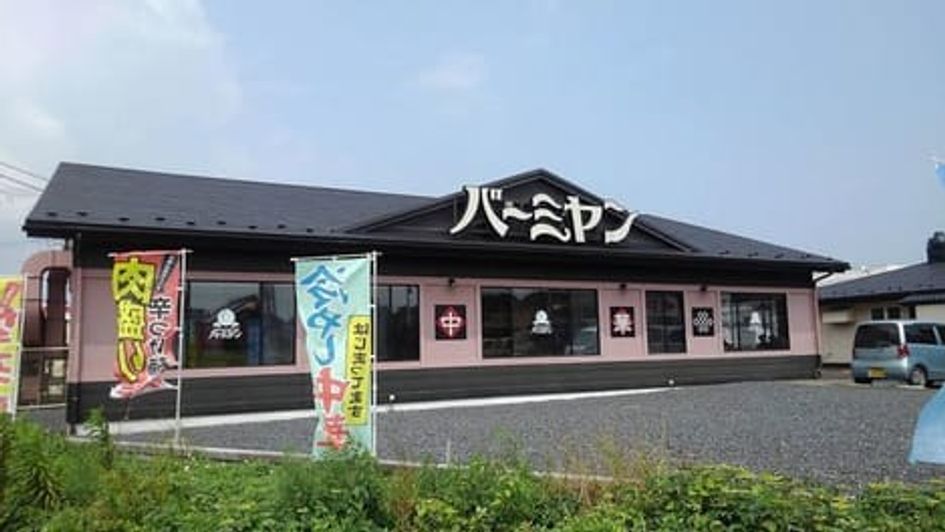 Naikan13 20220921000000 945x630