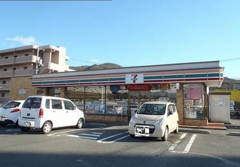 Naikan14 20200304000000