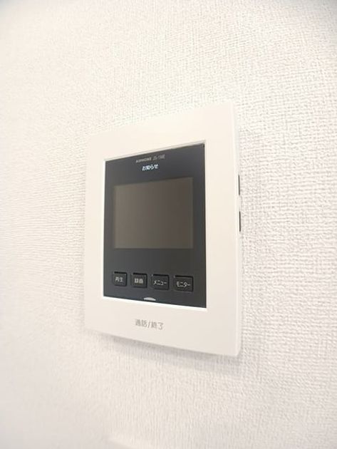 Naikan8 20250219000000 945x630