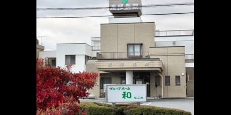 Naikan16 20250219000000