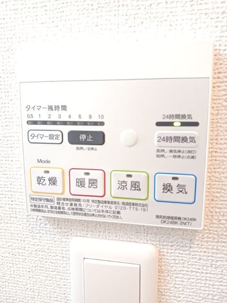 Naikan12 20260915000000