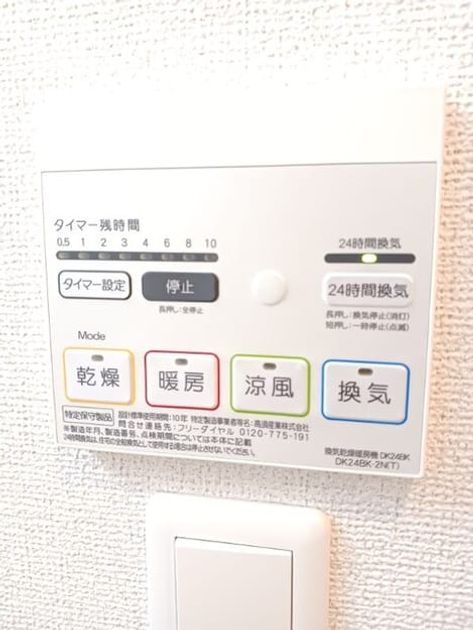Naikan12 20260915000000 945x630